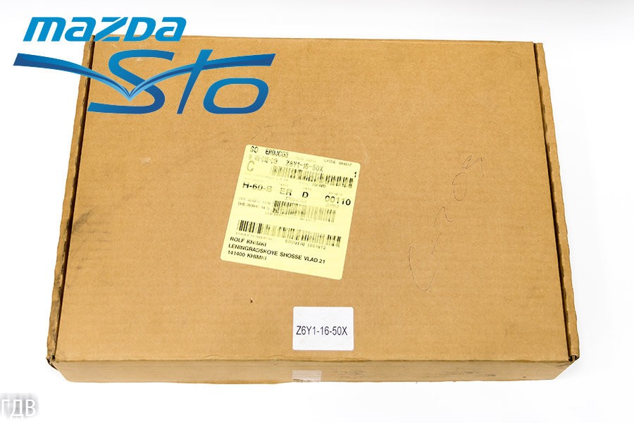 Коробка с оригинальным комплектом сцепления-ВК-Z6Y1-16-50X